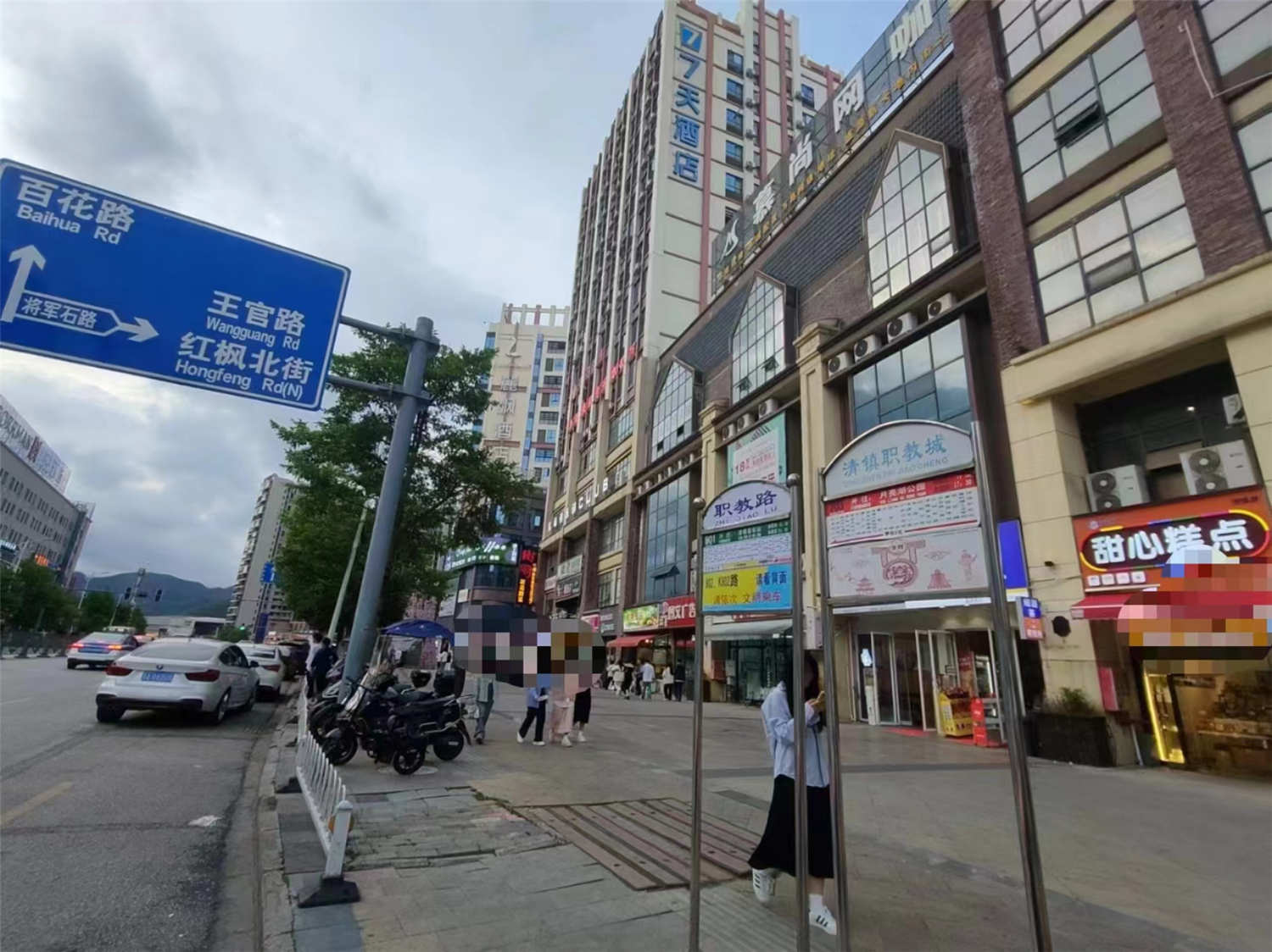 清镇职教城盈利台球室带餐厅转让